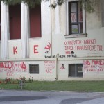 The Plight of Greek Higher Education