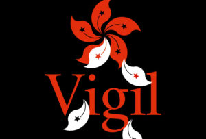 Hong Kong on the Brink