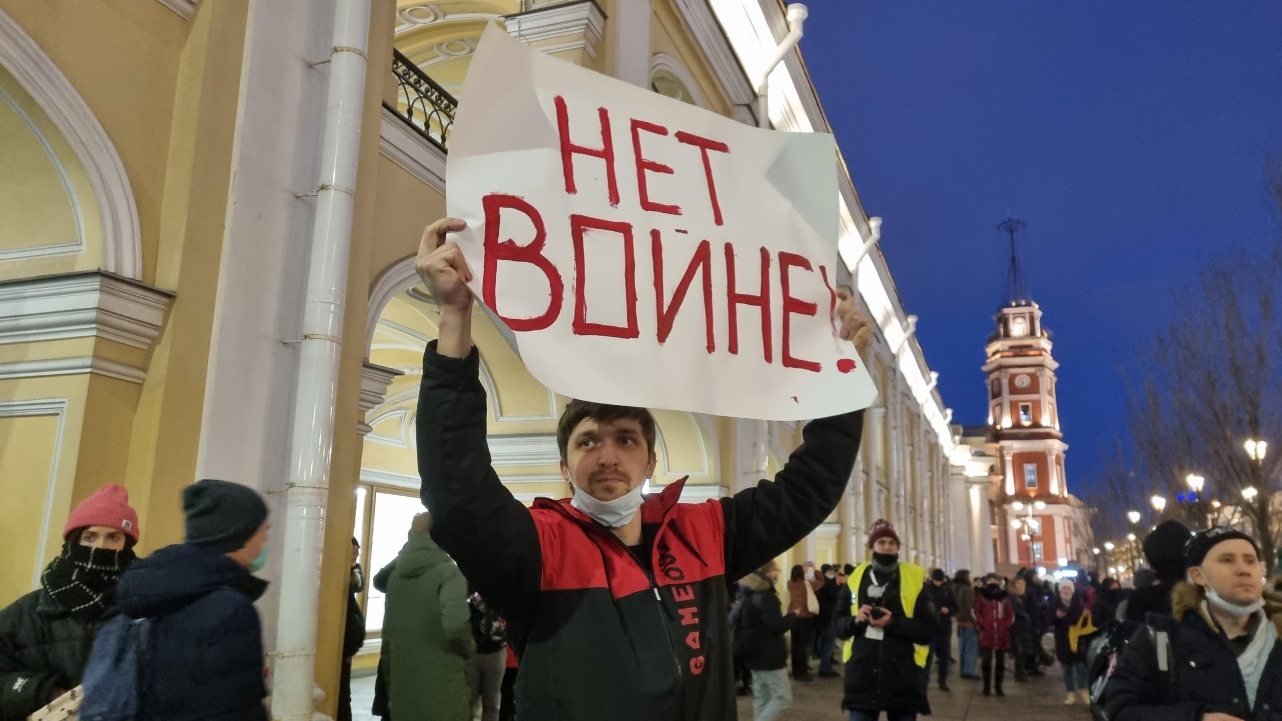 Картинка к митингу