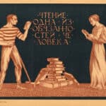 Academic Dialogue Against the Background of War